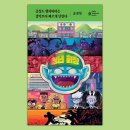 영길농장 이미지