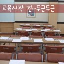 화순이양중학교 이미지