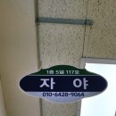 서문시장모자파는곳 자야 여성가방 다양한 패션 악세사리