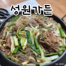 이게볶음밥 송정점 | 성원가든: 달짝지근 파돼지물갈비에 볶음밥까지! 평창 진부면 맛집 솔직후기