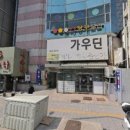 세명안경협동조합남대문안경 | 쇼핑 후 방문한 남대문 렌즈샵 데일리원 후기 그랑프리안경 남대문점