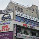 더 벙커 | [더 벙커(THE BUNKER)👷🏻‍♂️] 방탈출 후기