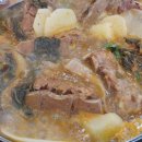 조마루감자탕대야점