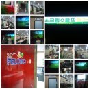 3D필드로 이미지