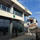 나주이화학교 | 나주 대형카페 배밭뷰 이화림 솔직후기