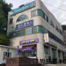 교동로또 네이버블로그