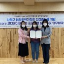 행복플러스지역아동센터 이미지