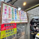호성상회