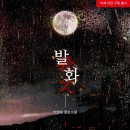 박현배행정사사무소 이미지