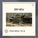 새소리물소리 이미지