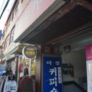으뜸보습학원 - 안산시 단원구 사세충열로1길 22-8 | 으뜸보습학원
