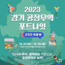 포트27 이미지