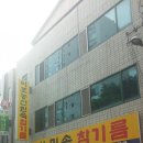 이조농산