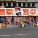아림통신