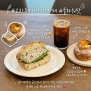 대림프라자 | 고잔동 디저트 맛집 넓고 쾌적한 플라워팟카페 베이커리 솔직후기