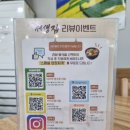 향토오리구이 | 울산 울주군 간절곶 맛집 | 서생집, 담백한 오리소금구이 제대로 즐긴 후기