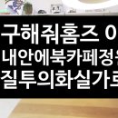 가로수길정원하우스
