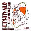 하우스독 이미지