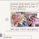 루시드플라워 이미지