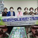 하천(유등천3) 이미지