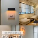 광화문 마사지 아모 풋앤바디 아로마 힐링 후기