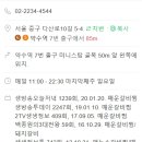 머거보까 이미지