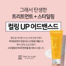 머리를가꾸는사람들 - 남동구 | 머리를가꾸는사람들