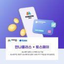 플러스페이 서울경제