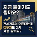 수진역신동아공인중개사사무소 | 수진역 아파트 시세 분석: 지금이 진짜 &#39;저점&#39;일까? (2025년 12월 기준)
