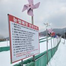 지리산허브밸리 | 지리산허브밸리 남원 바래봉 썰매장 매점 솔직 후기 2026년