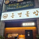 상무시민로L 네이버블로그