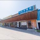 황우제 매운탕 이미지