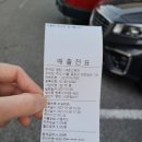 종묘주차장 옆 이미지