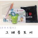 소프트윙즈 이미지