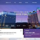 (주)강원랜드 이미지