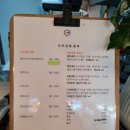 광주 신창동 김밥집 꼬마김밥, 콤마