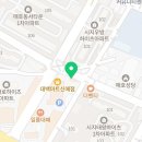 복샘떡집