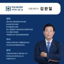 세무법인가나 - 송파구 양재대로 932 | 세무법인가나