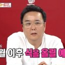 육각수 이미지