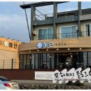 해안돗괴기집 이미지