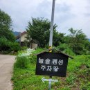 늘솔펜션 이미지