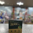 고창종로약국 이미지