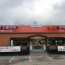 장어세상 이미지