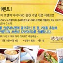 카페브런치 만들기 이미지