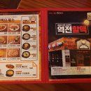 역전할머니맥주구미 - 구미시 신시로7길 12-5 | 역전할머니맥주구미