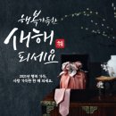 은혜철물건재 이미지