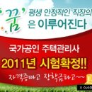 [스포탈코리아] '독일행' 류승우, ''손흥민, 내가 레버쿠젠에 온 이유'' ++ 첫만남 기사 포함(총2기사) 이미지