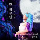 선율드림 이미지