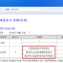 유한회사 진장 이미지