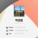 김태우신내과의원 이미지